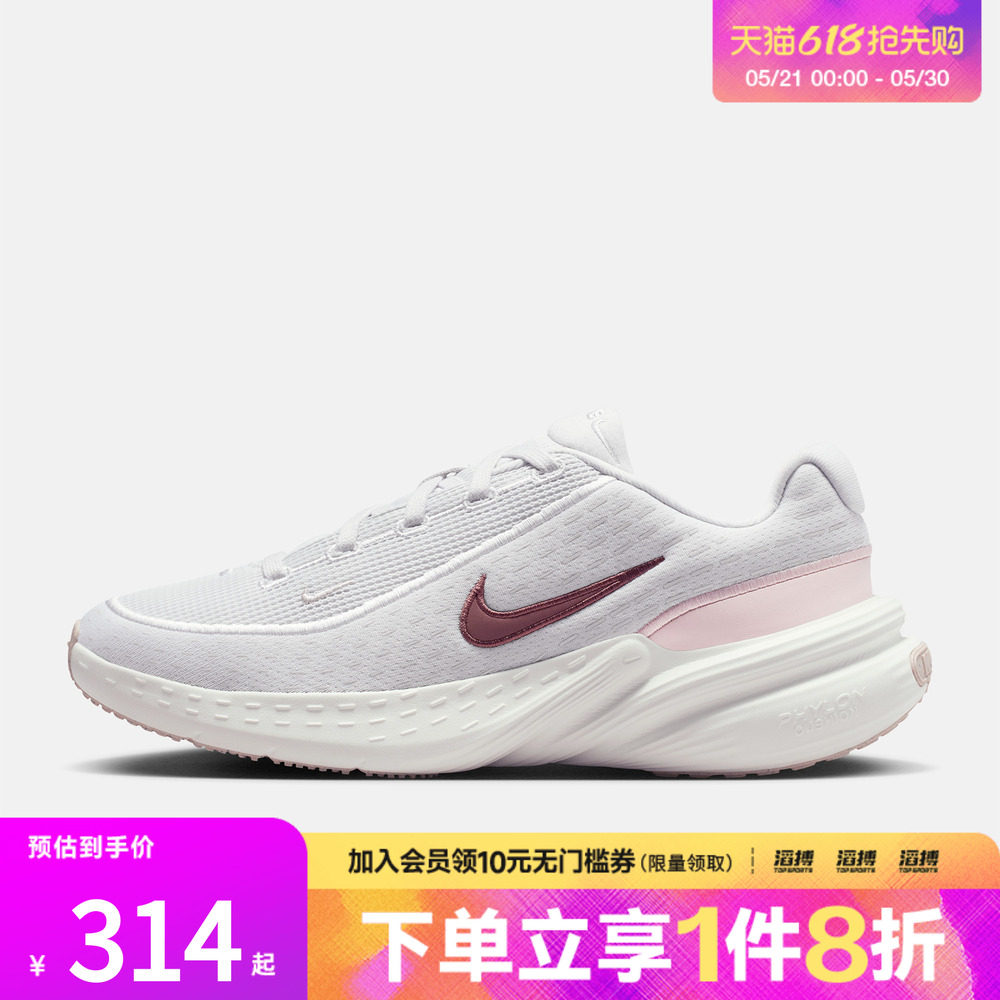NIKE耐克女子UPLIFT SC运动训练缓震跑步鞋IB2766-007