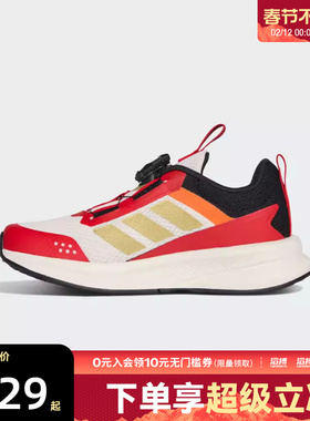 adidas阿迪达斯新年款儿童FortaRun 4.0HABU运动训练跑步鞋KI4126
