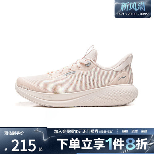 LI-NING李宁女子SOFT GO 3 V2运动休闲鞋AGLW028-5