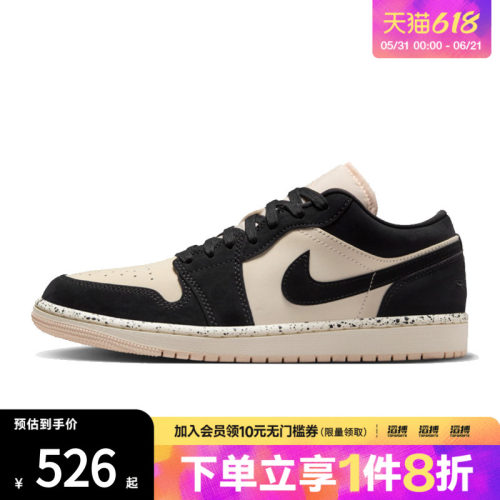 NIKE耐克女鞋WMNS AIR JORDAN 1 运动训练篮球鞋DC0774-003