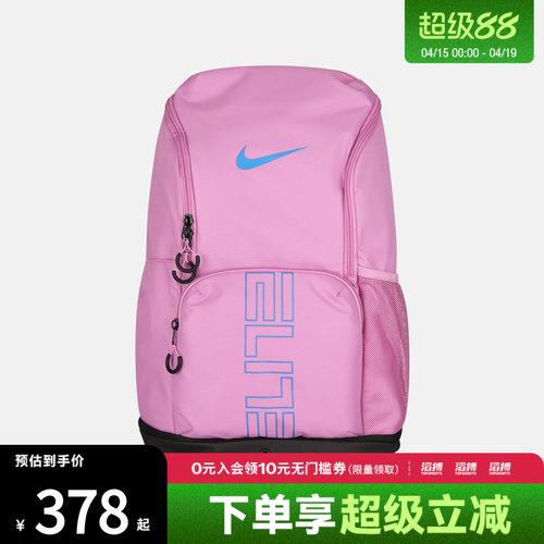 NIKE耐克男女NK VARSITY ELITE运动休闲双肩包HM9965-503