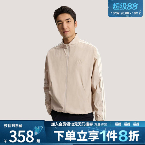 adidas阿迪达斯男子运动休闲夹克早春薄外套健身夹克KR2521