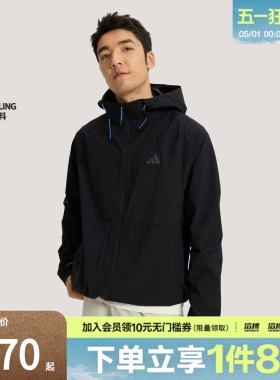 「滔搏运动」adidas阿迪达斯男子凉感休闲连帽夹克薄外套KR2511