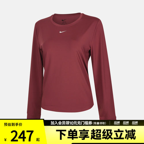 NIKE耐克女子运动休闲长袖T恤FN2802-654