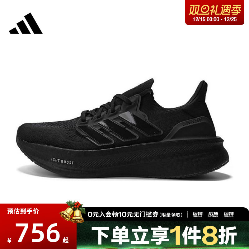 阿迪达斯男女训练跑步鞋ID8812