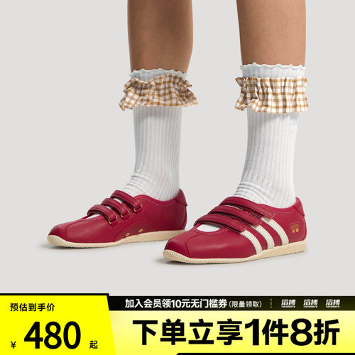 adidas阿迪达斯三叶草男女安福休闲复古玛丽珍薄底T头鞋KH6224
