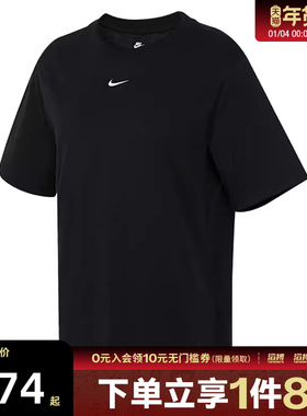 NIKE耐克女子NSW TEE ESSNTL LBR黑色运动休闲短袖T恤FD4150-010