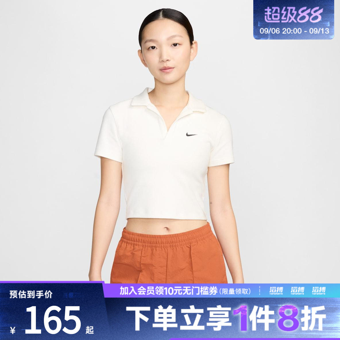 「滔搏运动」NIKE耐克女子翻领百搭运动休闲短袖T恤DV7885-133