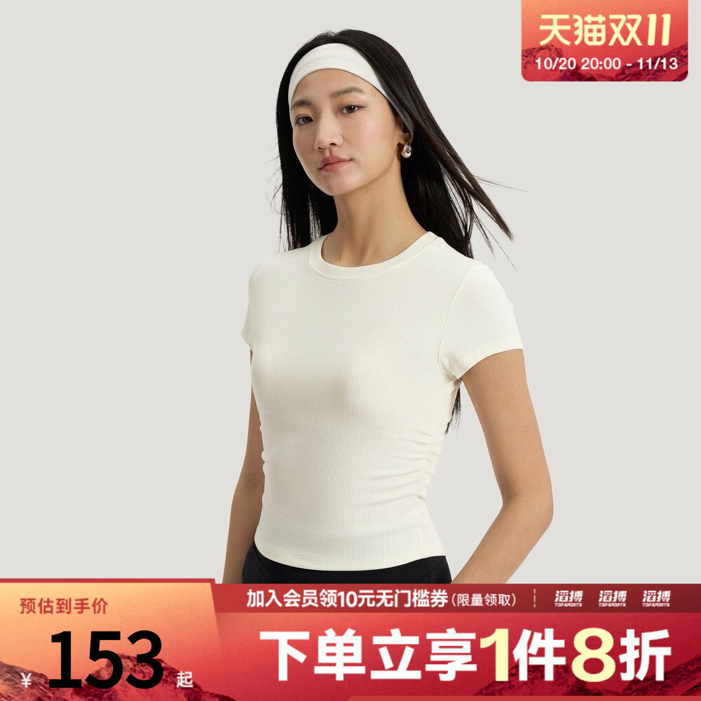 adidas阿迪达斯女子轻柔雅凉感运动休闲修身短袖T恤KR7577