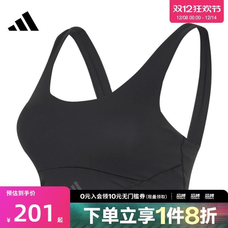 adidas阿迪达斯女子ALL ME LUXE MSBRA-M运动健身BRA内衣IQ3368