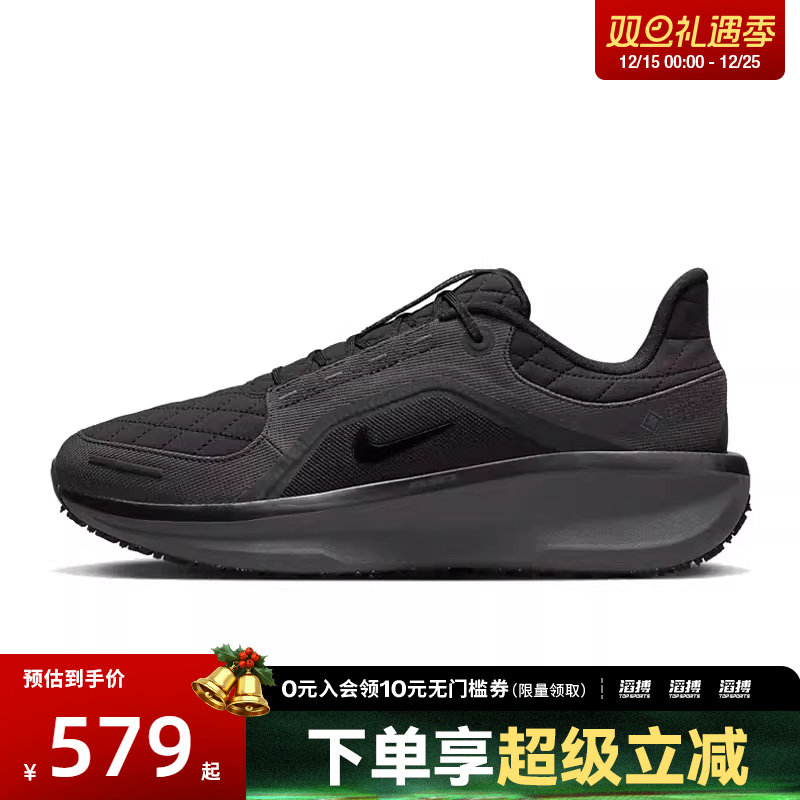 【滔搏运动】NIKE耐克男鞋AIR WINFLO 11GTX训练跑步鞋FQ1358-001