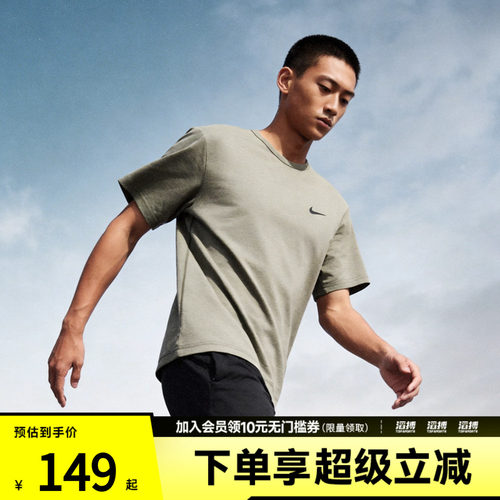 NIKE耐克男子NK DF UV HYVERSE SS运动休闲短袖T恤DV9840-320