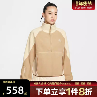 NIKE耐克女子ACG户外运动训练半拉链立领套头衫卫衣HJ0238-297