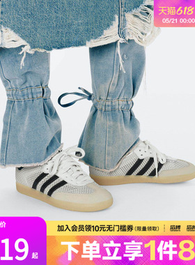 adidas阿迪达斯三叶草男女鞋「T头鞋」经典运动鞋德训鞋IH4003