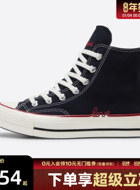 converse匡威男女鞋Chuck Taylor 70S 运动休闲帆布鞋A19061C