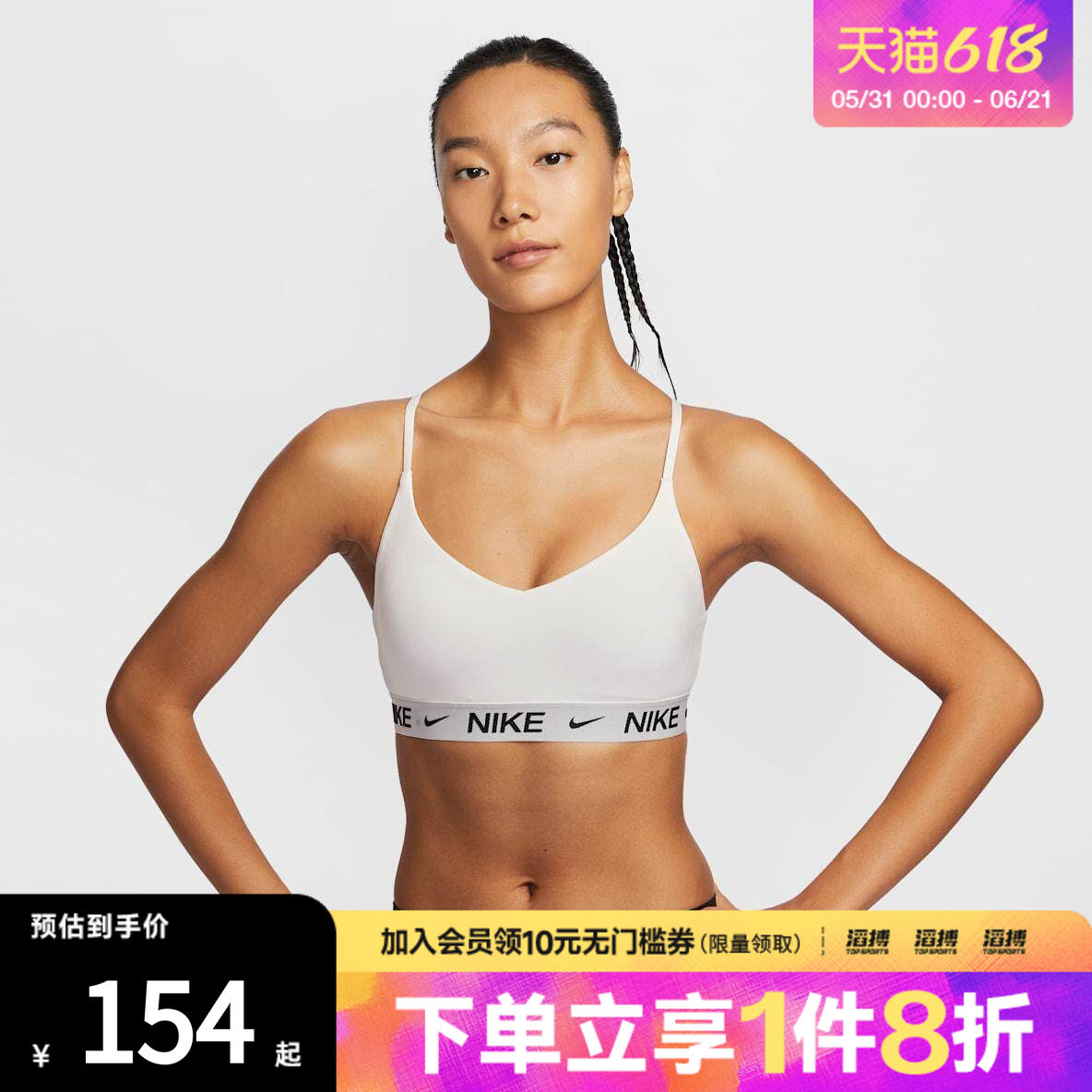 NIKE耐克女子可调节低强度支撑速干衬垫运动内衣FD1063-101