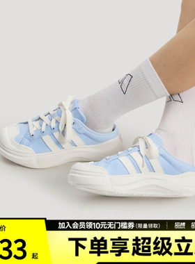 adidas阿迪达斯女子MAXXCOURT MULE运动休闲鞋LA4476