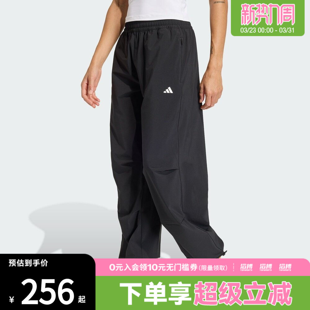 adidas阿迪达斯女子速干训练梭织宽松运动裤健身服长裤KS8563