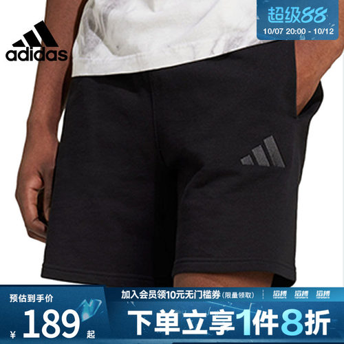 adidas阿迪达斯男子M A SZN FT SHO运动休闲短裤IX1247