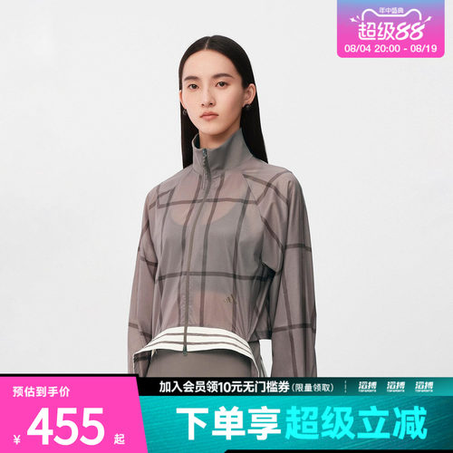adidas阿迪达斯女子柔自贵系列短款运动休闲夹克外套KX4645