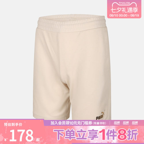 puma彪马男子-ESS METALLIC Knitted Shor-运动休闲短裤69445487