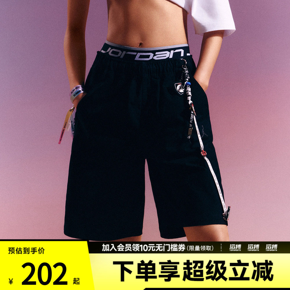 NIKE耐克男子AS M J ESS WOVEN运动休闲短裤HF9336-010
