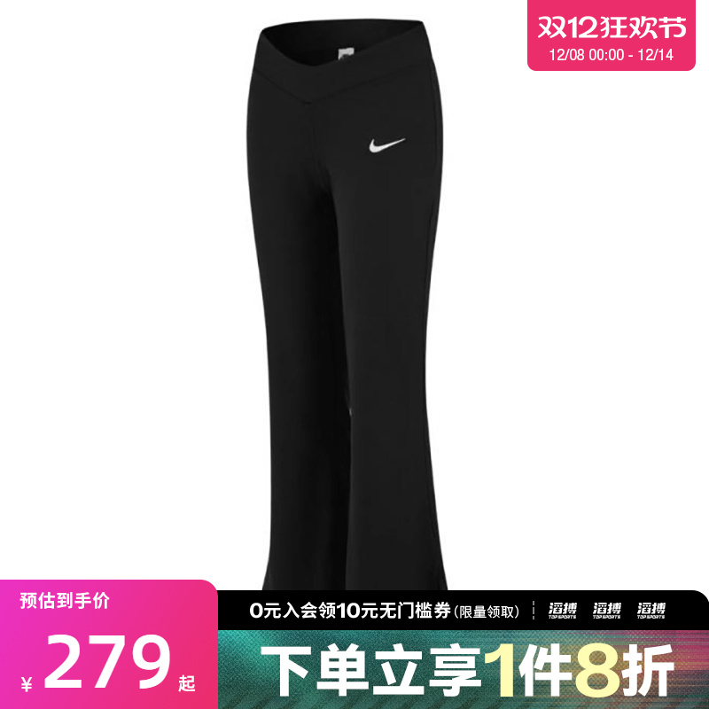 NIKE耐克女子裤子黑色紧身百搭瑜伽运动休闲微喇长裤IB5586-010