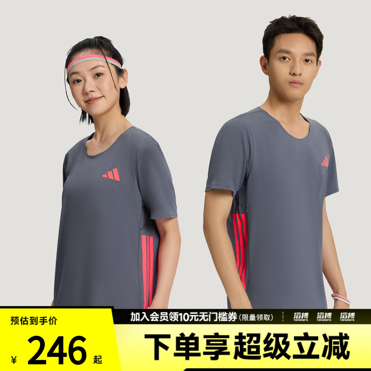 adidas阿迪达斯男女速干跑步运动训练修身圆领短袖T恤上衣LF0059