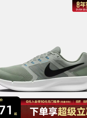 NIKE耐克男子RUN SWIFT 3网面运动训练跑步鞋DR2695-300