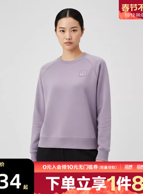 puma彪马女子PRIME ESS运动休闲套头衫卫衣63571264