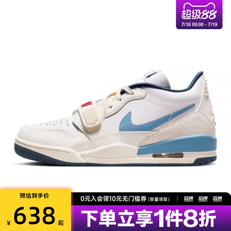 NIKE耐克女鞋AIR JORDAN LEGACY312运动训练篮球鞋HM3709-141