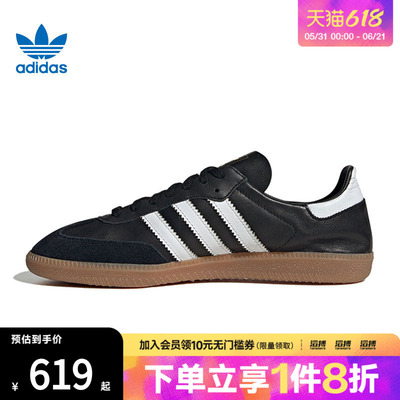 adidas阿迪达斯三叶草男女鞋「T头鞋」经典运动鞋德训鞋IF0641