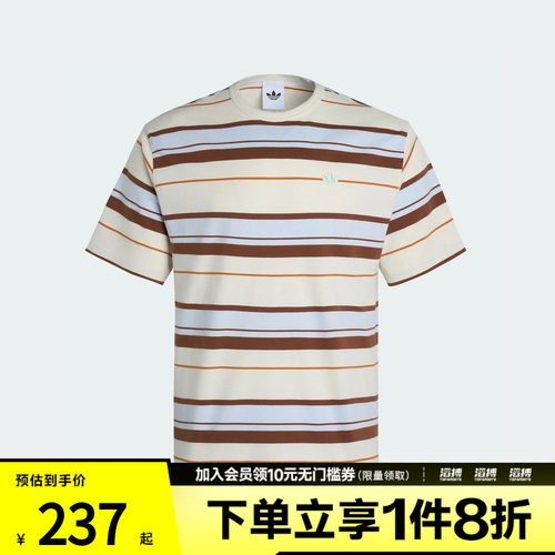 adidas阿迪达斯三叶草男子撞色条纹纯棉针织短袖T恤上衣KX1267