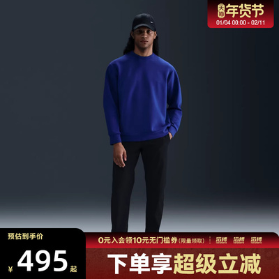 NIKE耐克男子运动休闲长裤HQ6922-010