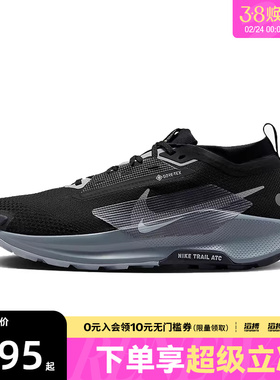 NIKE耐克男鞋PEGASUS TRAIL 5 GTX运动训练跑步鞋FQ0908-001