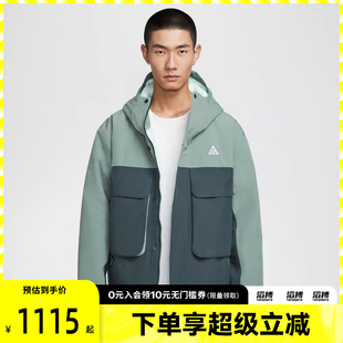 NIKE耐克男子ACG户外运动训练休闲连帽棉服外套FV8682 364