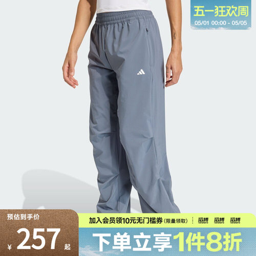 adidas阿迪达斯女子运动休闲长裤KS8564 - 封面