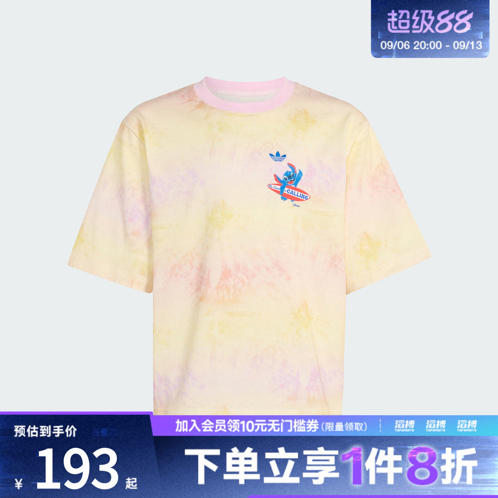 adidas阿迪达斯三叶草大童度假风扎染短袖T恤KY1416