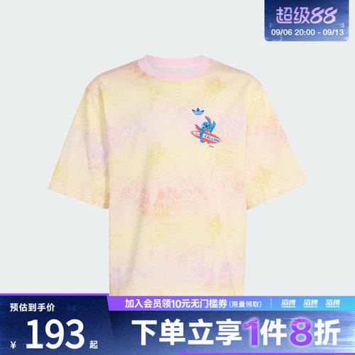 adidas阿迪达斯三叶草大童度假风扎染短袖T恤KY1416