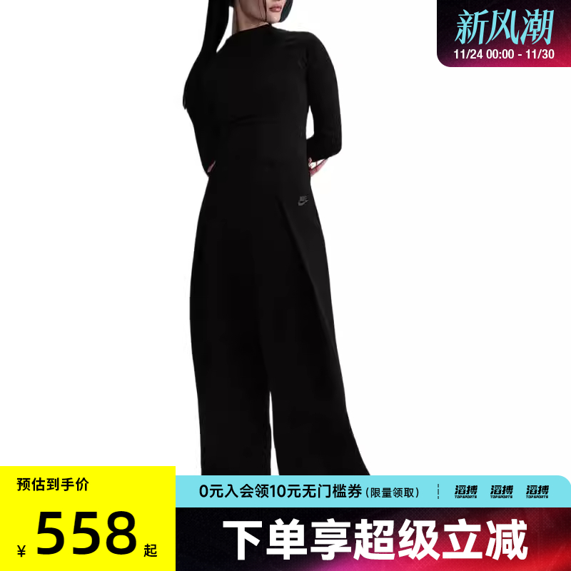 NIKE耐克女子滔搏运动休闲阔腿裤宽松长裤FV8053-010