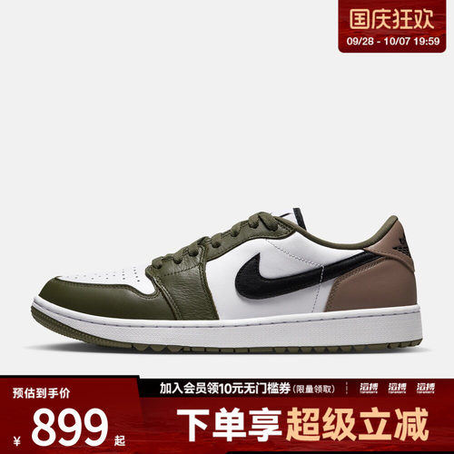 NIKE耐克男子AIR JORDAN 1 LOW G运动休闲鞋DD9315-121