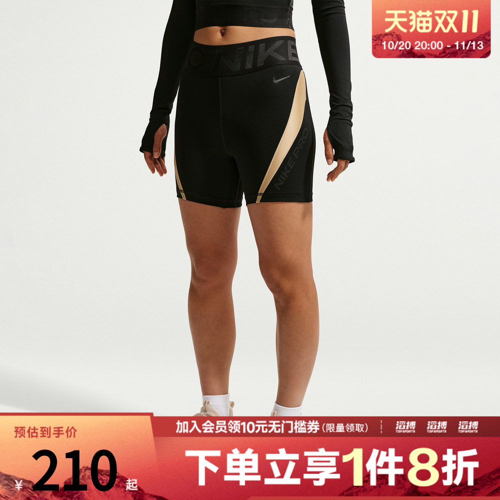 NIKE耐克女子NP DF SCULPT 5IN SHORT GG运动休闲短裤IM9962-011