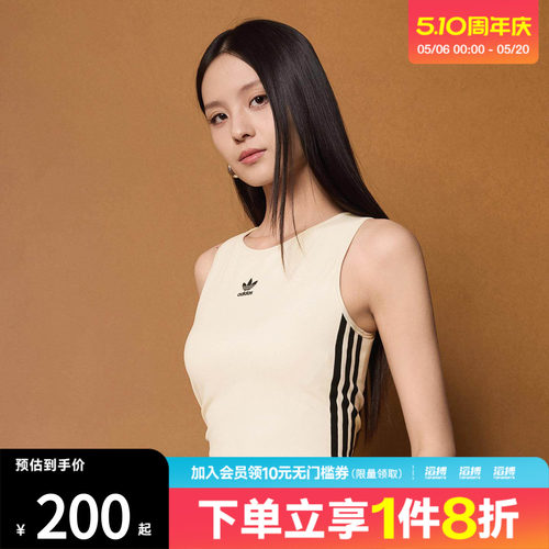 阿迪三叶草女子无袖背心KB6418