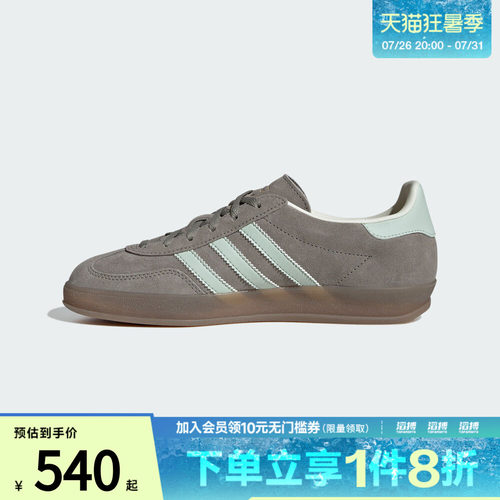 滔搏adidas阿迪达斯三叶草男女「T头鞋」经典运动德训鞋JR2430