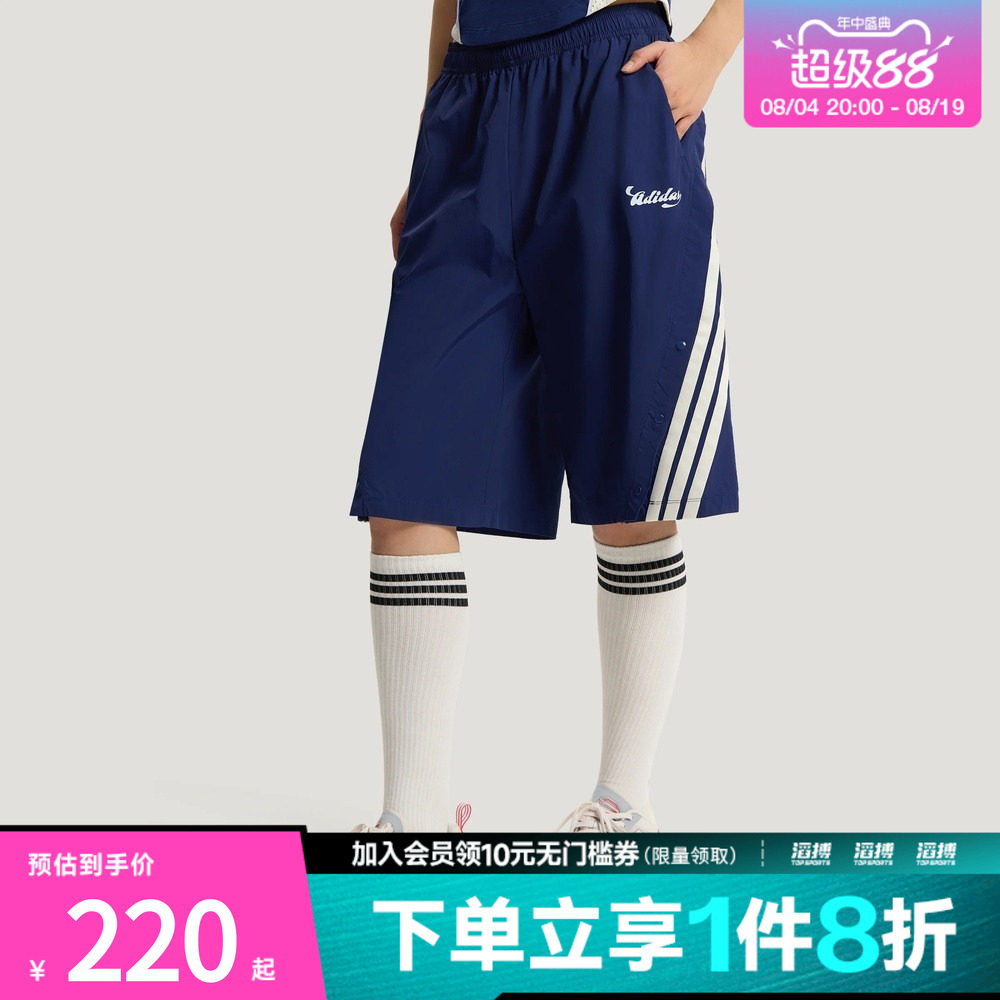 adidas阿迪达斯女子足球风轻户外三条纹宽松休闲运动短裤KZ2393