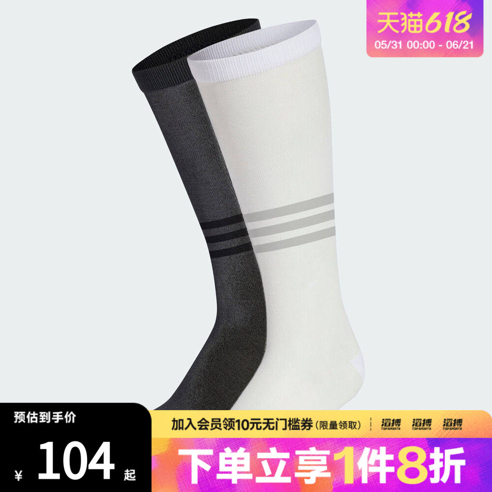 adidas阿迪达斯三叶草男女SHEER H CR 2P休闲袜子KD8364