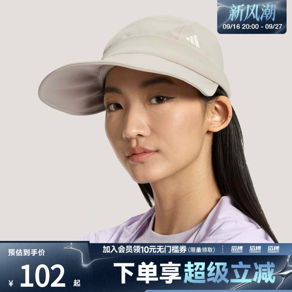 adidas阿迪达斯女子运动休闲遮阳帽子KR2596