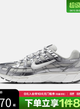 「滔搏运动」NIKE耐克女子P-6000百搭复古休闲跑步鞋IO3496-001