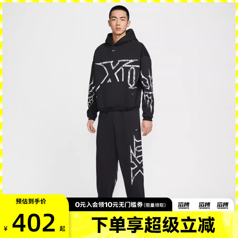 NIKE耐克男子莫兰特篮球运动训练针织收口长裤IF1557-010