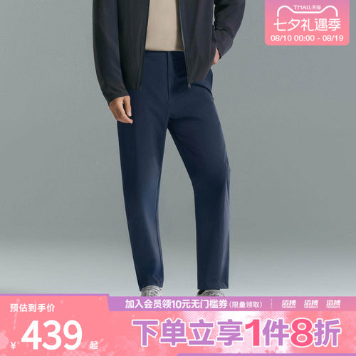 adidas阿迪达斯男子武宗系列拒水凉感运动休闲九分裤KH2722